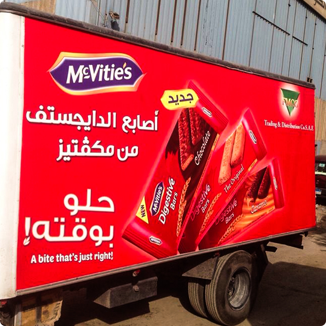 35-Mcvities-Branding-Vehicle