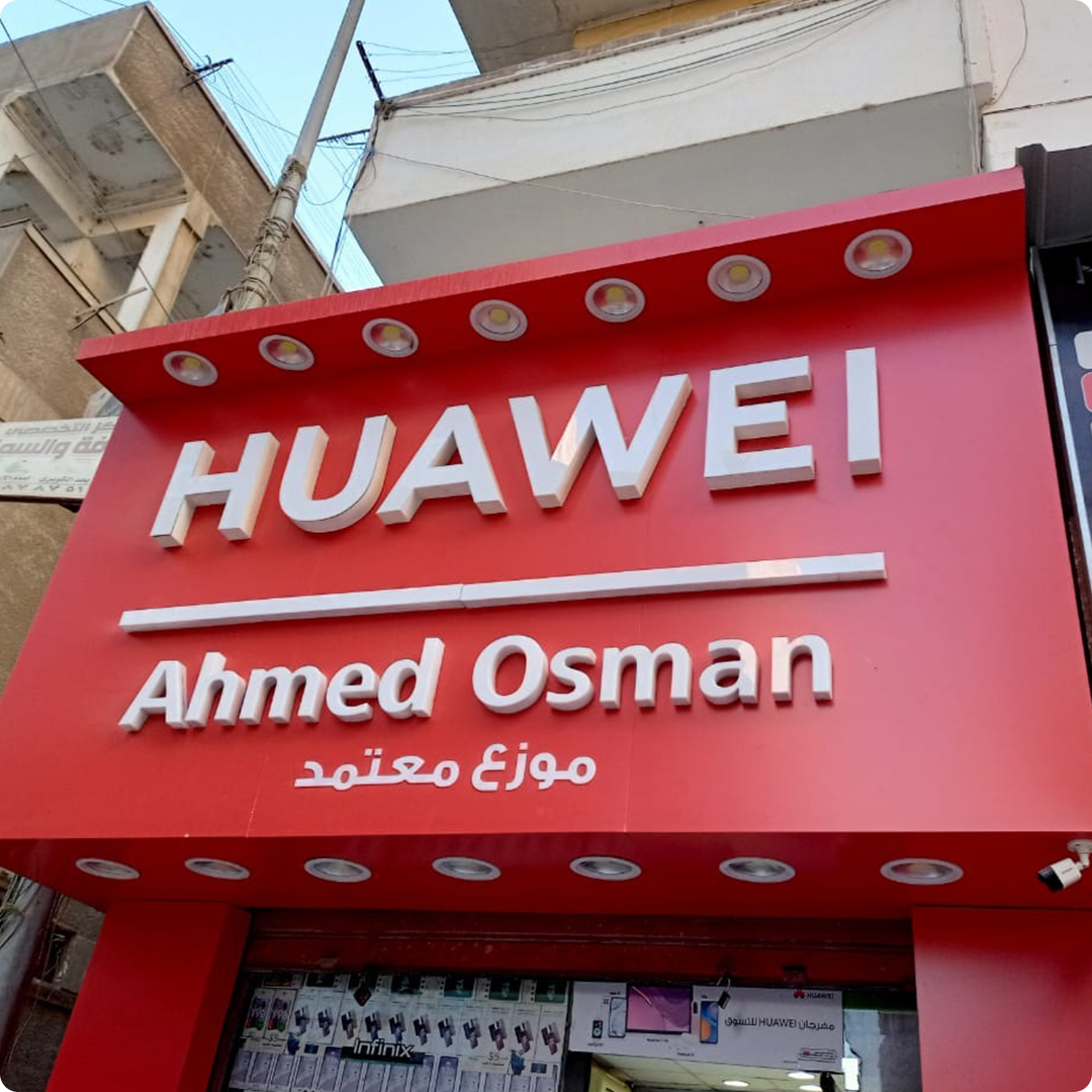 59-Huawei-Branding-Signs-Cladding