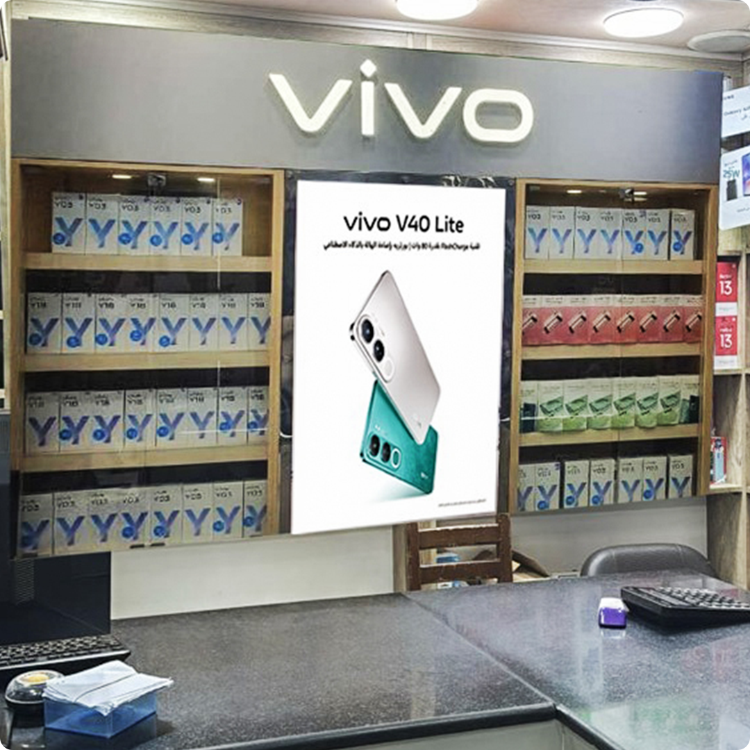 60-Vivo-Branding-Signs-Cladding