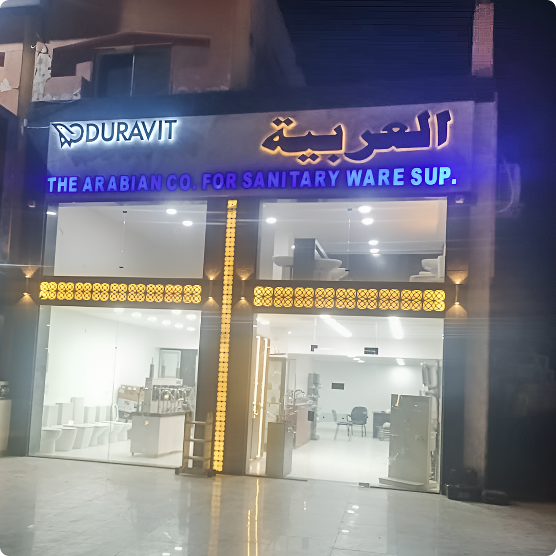 61-Duravit-Branding-Signs-Cladding