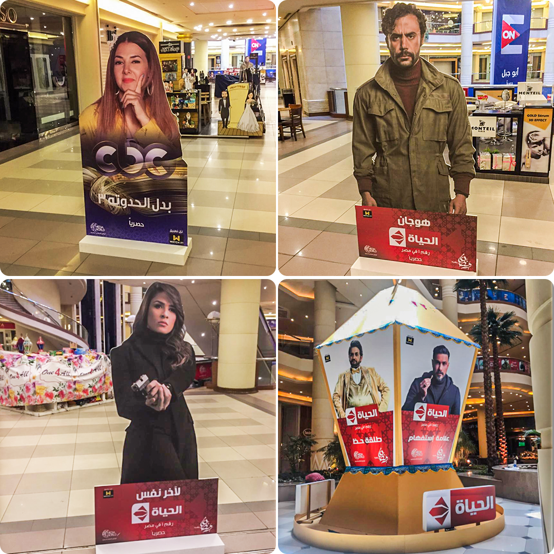 9-CBC-AlhayahTV-Events-Mockups